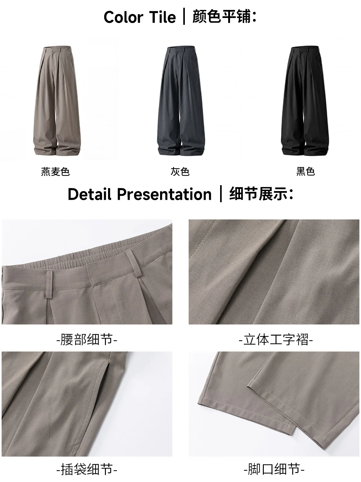 Stereo Gathering A Wide-leg Dress Pants Pants - Image 4