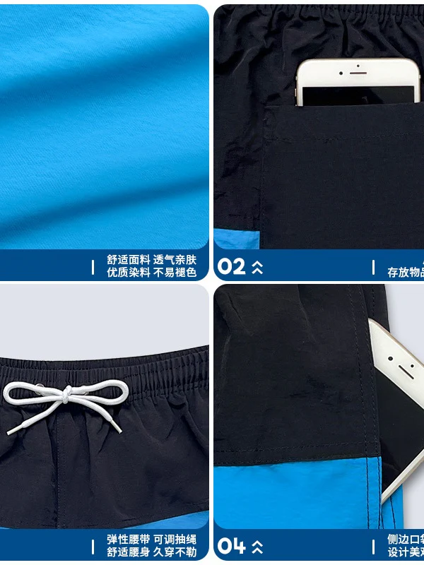 Loose-fit Straight-fit Breathable Color-blocked Four Points Beach Shorts - Image 3