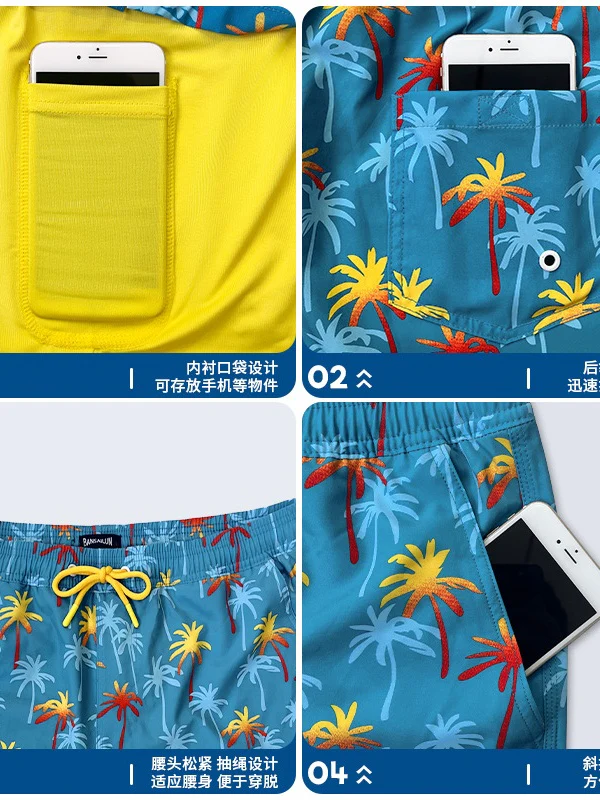Printed Stretch Loose-fit Quick-drying Beach Shorts - Image 3