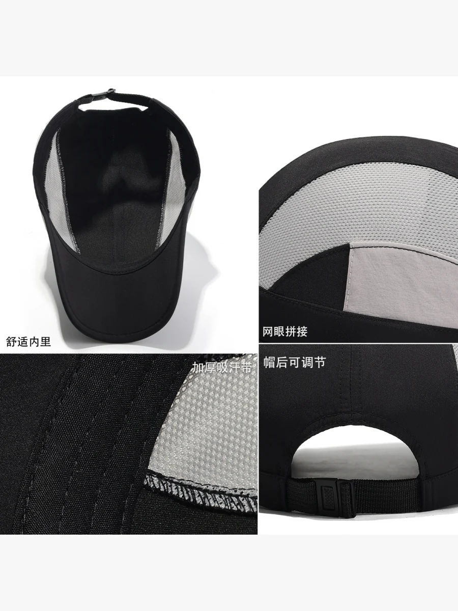Quick-drying Sunscreen Quick-drying Baseball Caps - Image 2