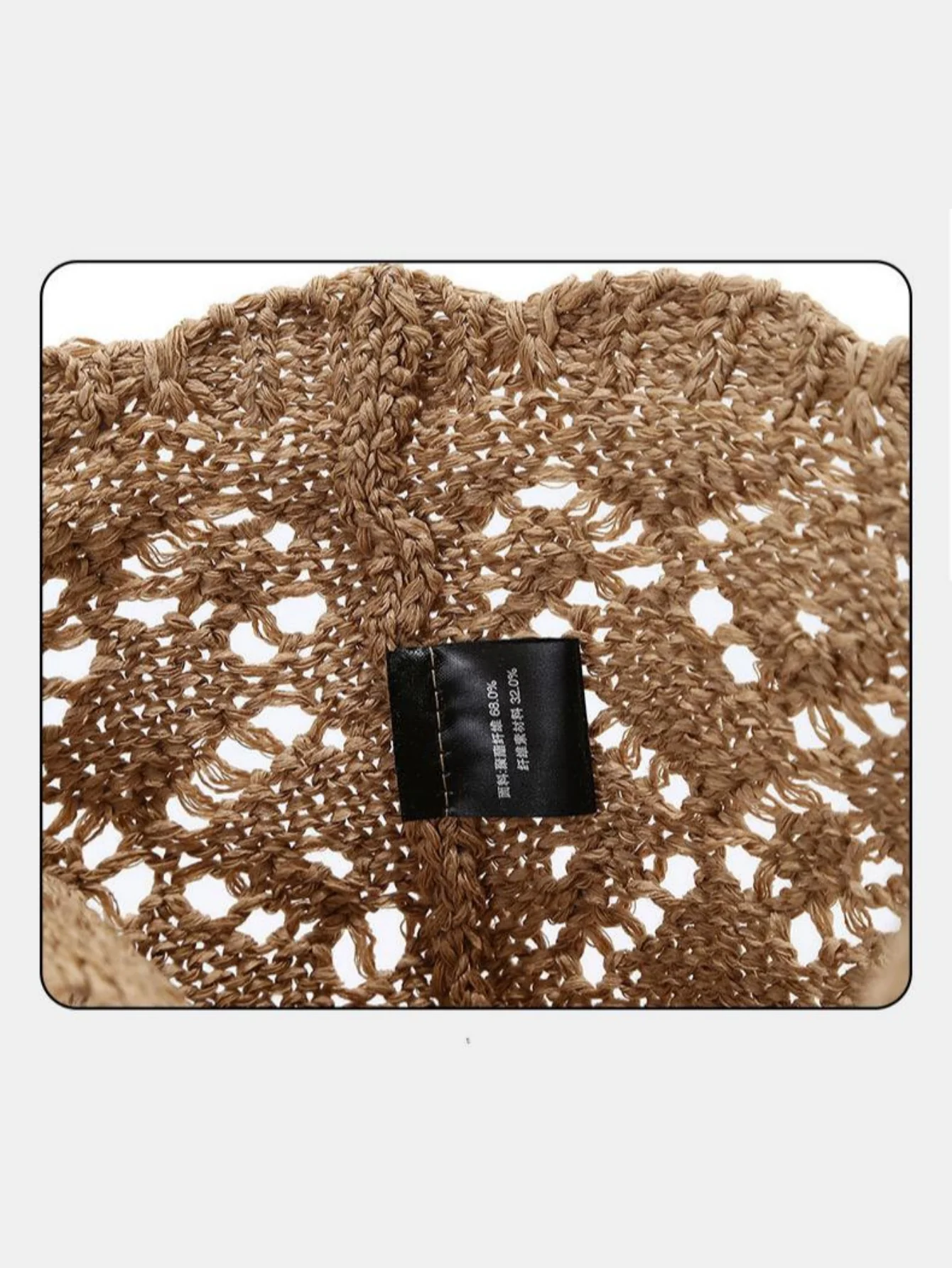 Woven Straw Hat - Image 4